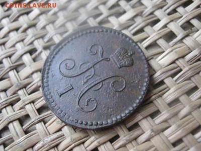 Копейка 1842 ЕМ. В альбом. До 18.01.2016г. - 17, 18, 15 060.JPG