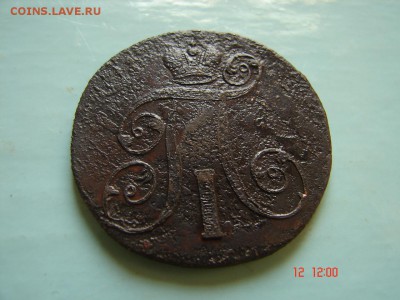 2 коп 1800 год - DSC00970.JPG