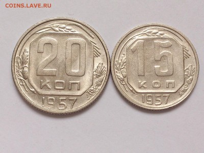 20  КОПЕЕК  1967 г.  ЮБИЛЕЙНАЯ . МЕШКОВАЯ . 14.01 в 22-00 - DSC_2523
