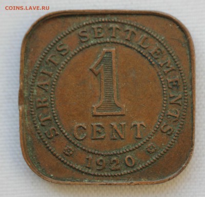 С 1 руб. СТРЕЙТС СЕТЛМЕНТС 1с 1920г. КВАДРАТНАЯ  до 18.01 - IMG_9408.JPG