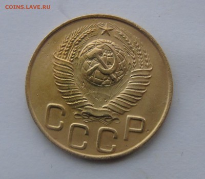 3 копейки 1948 Окончание 13.01.2016 г - DSC00474.JPG