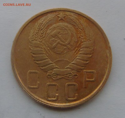 5 копееек 1946 Окончание 13.01.2016 г - DSC00510.JPG