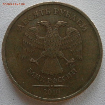 Вопросы по разновидностям от Васек71 - P1121574.JPG
