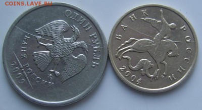 Полные расколы 1 рубль 2009 ммд и 10 копеек 2004 ммд - Полные 1 2009 10 2004