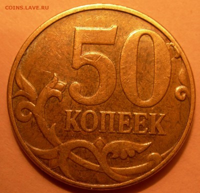 50 к 2009г м - DSCN9463.JPG