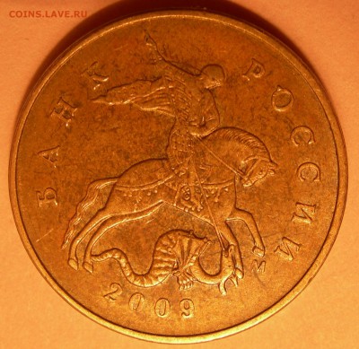 50 к 2009г м - DSCN9467.JPG