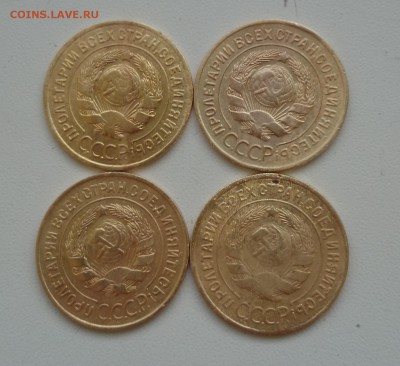 3 копейки 1929,30,31,33 Окончание 13.01.2016 г - DSC_0810.JPG