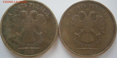 Вопросы по разновидностям от Васек71 - P1121573.JPG