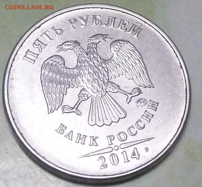 5р 2014 двоение - P1060969.JPG