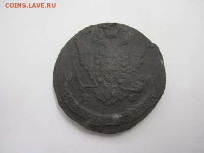 5 коп 1769 ем до 14.01.16 - IMG_0508.JPG