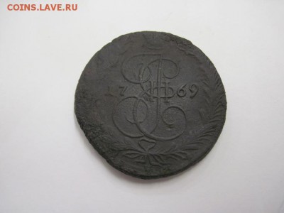 5 коп 1769 ем до 14.01.16 - IMG_0505.JPG