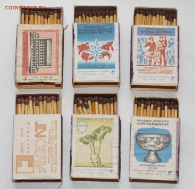 Советские спички 6 разных коробков до17.01 - IMG_8254.JPG
