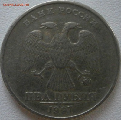 Вопросы по разновидностям от Васек71 - P1121574.JPG