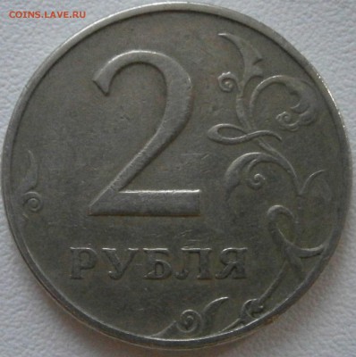 Вопросы по разновидностям от Васек71 - P1121573.JPG