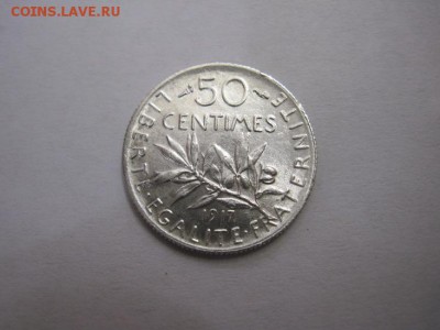 50 сантимес Франция 1917 сер. до 14.01.16 - IMG_9580.JPG
