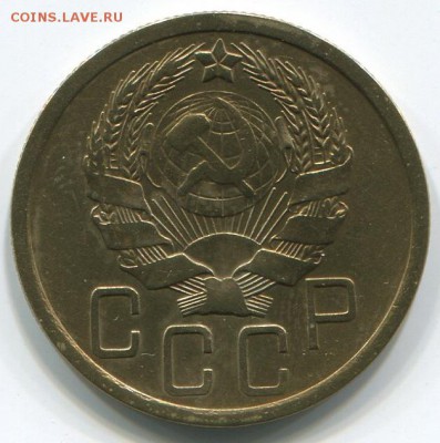 5 копеек 1935 - 5-35А