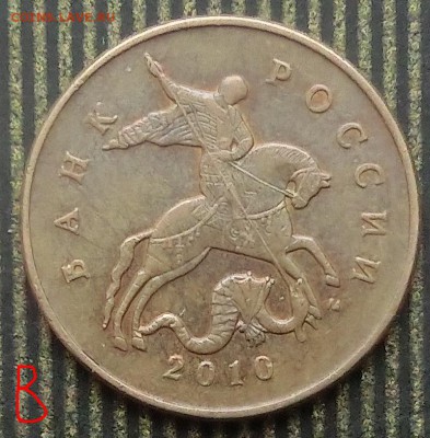 Вопросы по разновидам от Абдулла - CIMG3923.JPG