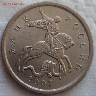 5 коп 2007 М шт 5.11 Б  -  10 шт   до 15 01 - DSC01009-2