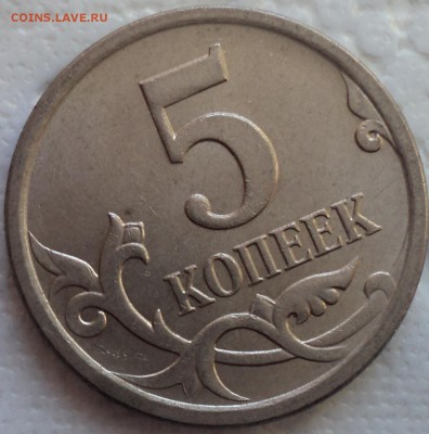 5 коп 2007 М шт 5.11 Б  -  10 шт   до 15 01 - DSC01007-2