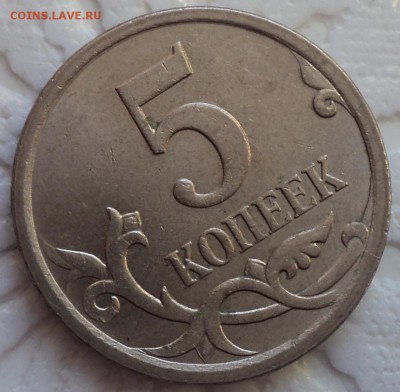 5 коп 2007 М шт 5.11 Б  -  10 шт   до 15 01 - DSC00993-2