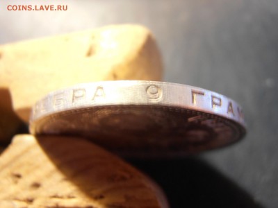 50 коп1924 г ПЛ ОТЛИЧНЫЙ! В БЛЕСКЕ! В коллекцию - P1121982
