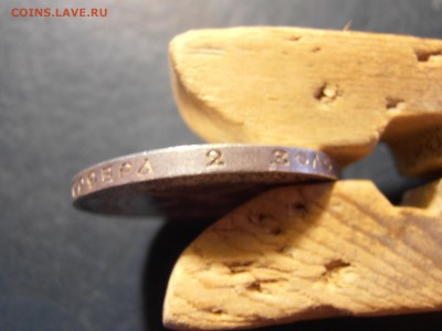 50 к 1922 г АГ отличный! остатки блеска - P1121977