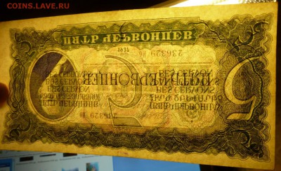 5 черв 1937 до 22.00 18 января - Изображение 8417