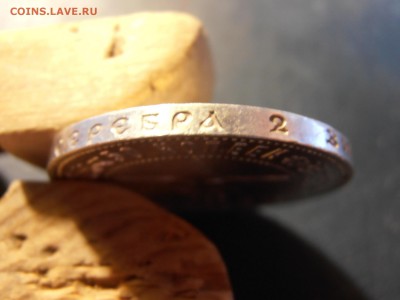 50 к 1922 г ПЛ отличный! В блеске! в коллекцию - P1121972
