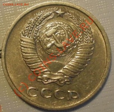 10коп1975г - P9125267.JPG
