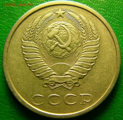 20 копеек 1989 года лист 50 копеечника - 2