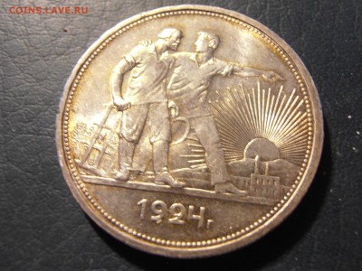 1 руб 1924 г ПЛ ШТЕМПЕЛЬНЫЙ! В коллекцию - P1121963