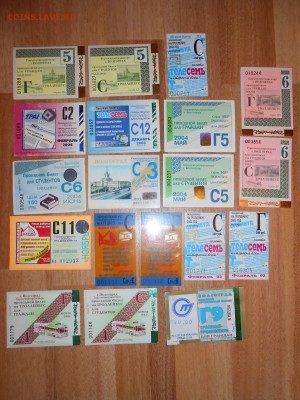 Редкие проездные билеты Волгограда,  до 18.01.2016 - DSCN3115.JPG
