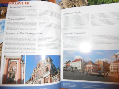 Чехия, Кутна Гора, путеводители на русском языке - DSCN3106.JPG