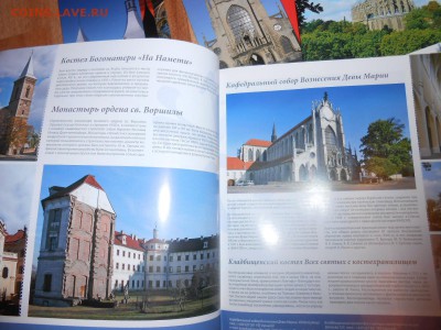 Чехия, Кутна Гора, путеводители на русском языке - DSCN3105.JPG