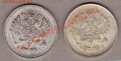 10копеек-серебро: годы-1915 В.С,1916 В.С - IMG_0004