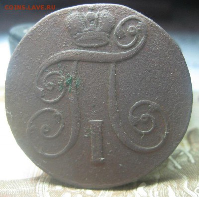2 копейки 1800,1801г.ем.до16.01. - IMG_0057.JPG