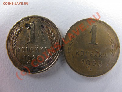 продам монеты ссср - IMG_2178.JPG