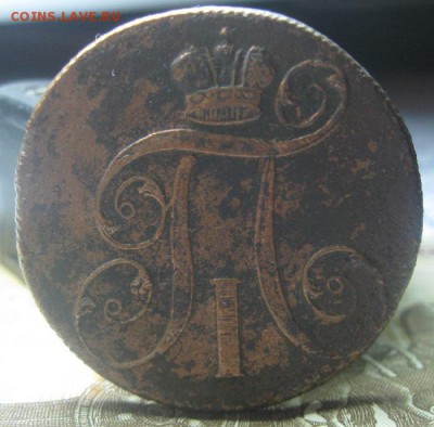 2 копейки 1800,1801г.ем.до16.01. - IMG_0054.JPG