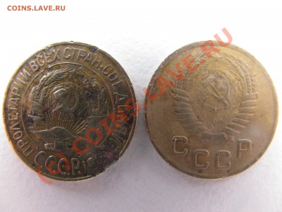 продам монеты ссср - IMG_2181.JPG
