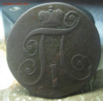 2 копейки 1799г.км.до16.01. - IMG_0061.JPG