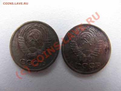 продам монеты ссср - IMG_2183.JPG