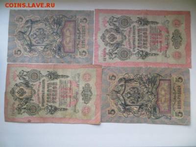 Царская Россия - 10 шт. До 23.00. мск. 13.01.16. - IMG_3291.JPG