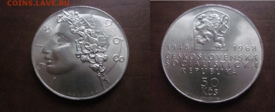  годовые. - IMG_4313.JPG
