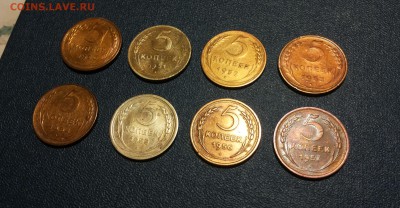 5 коп 1950,51,52,53,54,55,56,57  до 16.01 - 20160112_153108