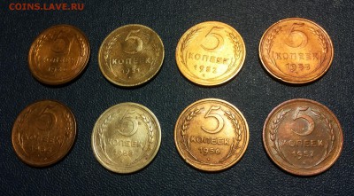 5 коп 1950,51,52,53,54,55,56,57  до 16.01 - 20160112_153241