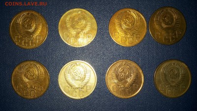 5 коп 1950,51,52,53,54,55,56,57  до 16.01 - 20160112_153341