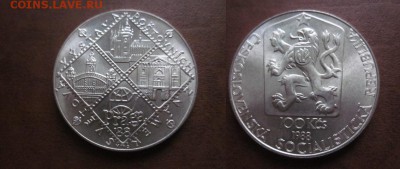  годовые. - IMG_4293.JPG