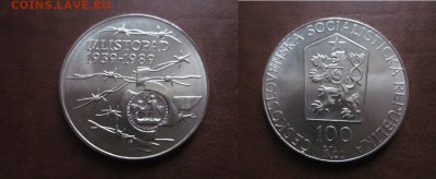 годовые. - IMG_4308.JPG