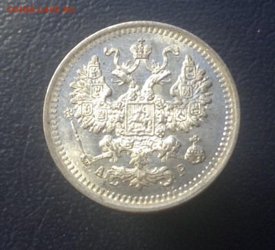 5 копеек 1897-1905 г биллон - image