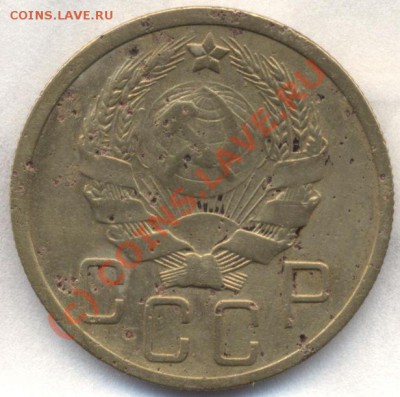 5к 1935 Н до 30.09.2010г 22-00мск - Изображение 1438